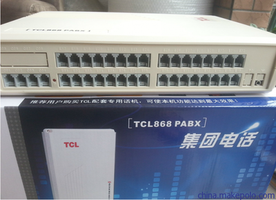 TCL集團(tuán)電話交換機(jī),廠家直供低價(jià)促銷,上門調(diào)試安裝,一年免費(fèi)保修圖片,TCL集團(tuán)電話交換機(jī),廠家直供低價(jià)促銷,上門調(diào)試安裝,一年免費(fèi)保修圖片大全,廣州世承電子科技-